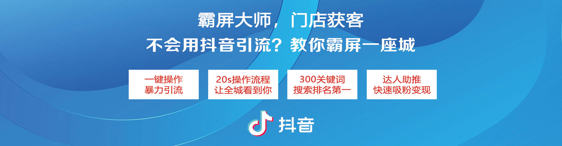 浏阳百度推广运营