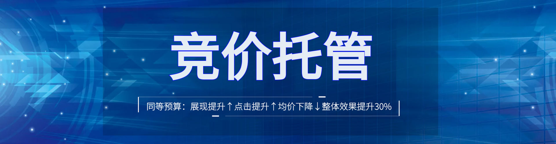 浏阳信息流优化